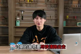 冰箱发热烫手是怎么回事#涨知识 #科普 #dou是知识视频封面