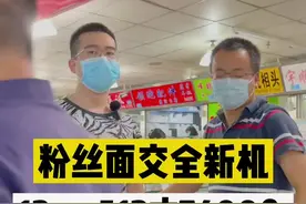 12pm入手时机来了，目前处于历史低谷#手机 #12pm #湾仔的华强北日记 #华强北湾仔视频封面