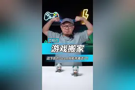 steam小技巧;：移动游戏文件夹 #steam游戏 #电脑小技巧 #游戏本 #12代酷睿 #英特尔游戏 #核多异构