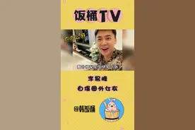 #李易峰回应圈外女友 李易峰“圈外女友”首次露面，这个女友看起来也过于贤惠了，哈哈哈哈哈哈哈视频封面