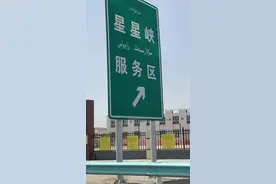 星星峡服务区一过，就和大美新疆说再见了，非常喜欢这里，期待下次再来，进入甘肃地区啦#新疆美好推荐官 #大美新疆视频封面