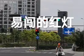 望江东路口直行箭头灯绿灯，可右边绿灯中途转红灯视频封面
