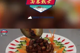 十八般厨艺齐上阵， #炊事员 的一天！(梁梦瑶 袁朝龙 黄良) #高原战士视频封面