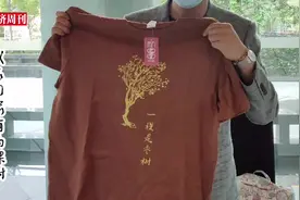 越来越多的企业、品牌进军文创产业，文创热潮延伸到各个领域视频封面