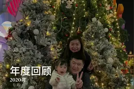 iPhone相册给我自动生成的2020年度回顾。无修改，直接上传吧。