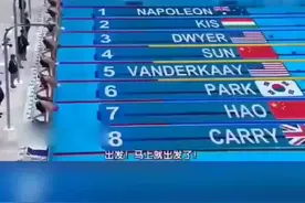 #游泳#中国 韩国解说崩溃了，孙杨史诗级逆转朴泰恒视频封面