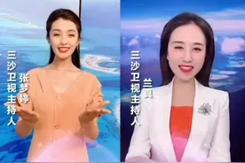 今天 三沙卫视抖音粉丝破百万啦🎉@抖音短视频视频封面