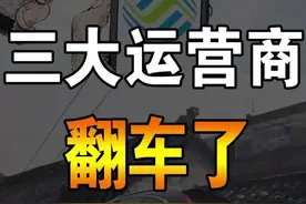 你的手机网络为什么越来越卡呢？背后的原因竟然是这个！#问答c计划 #手机