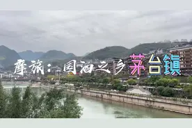 茅台镇是贵州省遵义市仁怀市下辖镇，历来是黔北名镇，古有