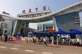 聚焦高考第一天 渭南29748名考生共赴考场视频封面