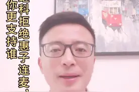 #张继科丑拒惠子 事情脉络是这样的，惠子因为是网红，就有错吗？你怎么看？#惠子  @抖音短视频