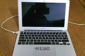 教你怎么制作苹果电脑U盘启动#电脑 #macbookpro #苹果系统视频封面