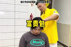 大家少低头玩手机 对手机不好 坐直一点#富贵包 #玩手机后遗症视频封面