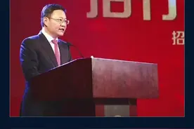 #招商银行免去行长田惠宇党委书记一职视频封面