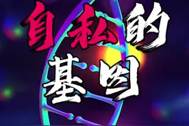 #母亲 上帝不可能无所不在，所以他创造了母亲#我是工程师视频封面