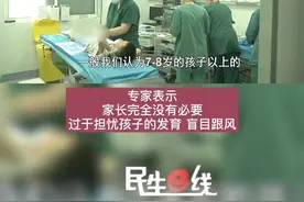 门诊量暴增 小男孩暑期是否需要“这一刀”#湖北武汉 #男孩 #暑假 #手术 #医院