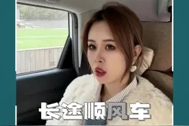 出门独自打车，安全防范要做好，快艾特你关心的人！#出行安全 #女生必看 视频封面