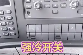 欧曼强冷开关强力降温如何使用#快说车