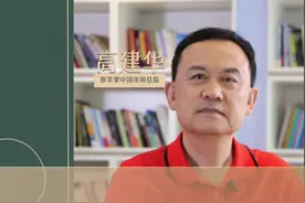  万华化学能成为千亿级企业的核心秘密是什么？听完发现！他才是真正的营销高手.耐心看完一定对你有帮助！#经营企业 #营销 #隐形冠军 #万华化学 #高建华 视频封面