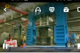 湖南经视报道公司大型水压机试车成功！#只做高品质 #智能制造视频封面