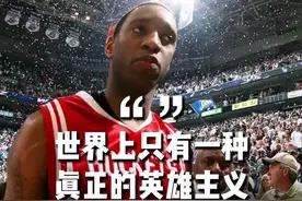 每年季后赛表现都>常规赛，场均28.5历史第四，甚至不惜打封闭玩命，却还是被云球迷说没有斗志🤷‍♂️#麦迪视频封面