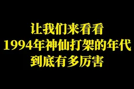 1994年神仙打架的年代，群星合唱的#兰花草 太好听了吧！#经典老歌 #刘德华 #郭富城 视频封面