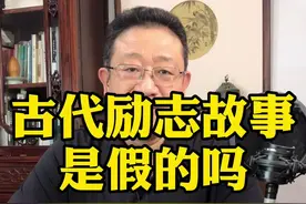 「退笔成冢」的故事，说得通。#读书 #传统文化 #艺术 #认知 #文化 #书法 #历史 #知识分享视频封面