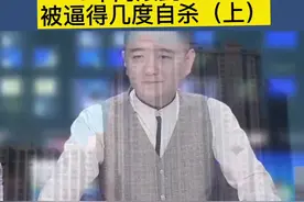 可怕的“套路贷”！女子贷款3万，1年内滚到70万，被逼得几度自杀#打击套路贷 视频封面