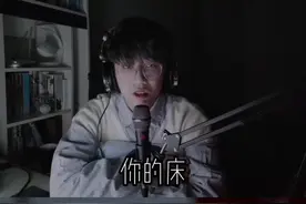 #声控 #嗨皮牛耶 顾茫沙哑地低喃：“你的床…太干净了”墨熄怔了一下：“什么？”顾茫蓦地哽咽了：“我是…脏的”视频封面