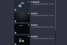 CAD许可超时#cad教程 #cad #cad零基础 #学浪计划 #教育成长计划 #同城热门 @学浪计划
