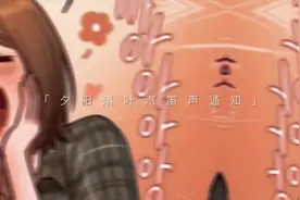 智敏好可爱#坏想法日记 #韩漫 #gl视频封面