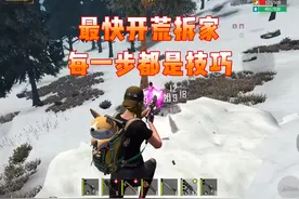 #王牌战争文明重启 打矿助手需要的滴滴