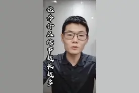 #中医 #医者仁心 #健康科普 #传承中医文化
