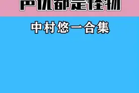 原来这么多的男神都是同一个声优配音的？#日语 #声优都是怪物 #热门