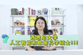数据科学专业毕业后，可以从事数据分析员，数据科学家
