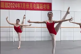 舞蹈生 期中考试 #学舞蹈的女孩 #软度 #软开度训练 #基本功视频封面