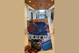 国博的隐藏玩法，最后有惊喜哦！#北京博物馆游 #盖章