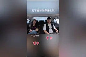 全都这么读才是正儿八经的廊坊人#方言 #廊坊 #普通话