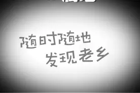 多个软件开放属地IP，你怎么看？#微博全量开放ip属地功能#抖音账号将显示ip属地#小红书账号将显示ip属地 #知乎 