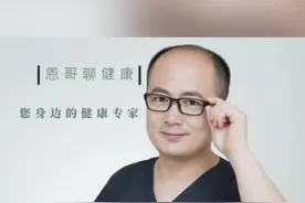 紧急避孕药是不是duo胎药？#南方健康