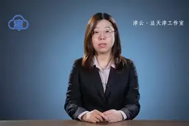 法院强制执行的流程 #法律咨询视频封面