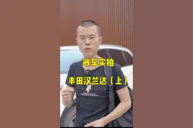 后备箱放个红布几个意思？  #收车实录  #抖音汽车  #二手车  #我要上热门   @DOU+小助手视频封面