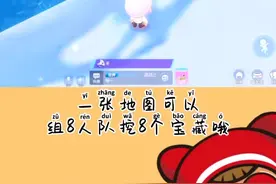 #跑跑卡丁车手游 想要飞行宠物的宝宝们，不要瞎进野队，少走点弯路@抖音短视频 @跑跑卡丁车官方竞速版视频封面