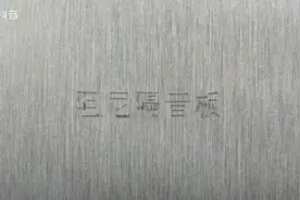 阻尼隔音板安装步骤，如何做隔音墙#隔音 #吸音板#剑常装饰视频封面