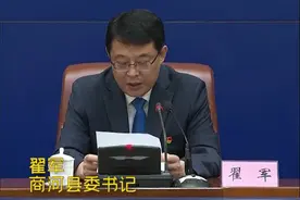 市域铁路S1线列入规划研究，商河将成为省会北部区域性交通枢纽视频封面