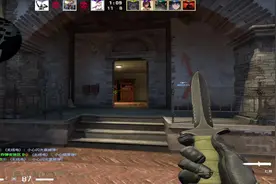 当我开启CSGO延迟补偿后2#csgo日常