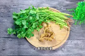 一把香菜就能轻松瘦，成本不到2元，坚持吃，体重悄悄降下来