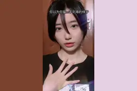 《m字刘海》#二次元 #现充 #m字刘海