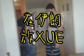 男朋友很羡慕我们女生每个月来大姨妈可以排毒视频封面