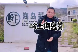 平潭冬天真的风很大，一边看海一边吃海鲜#平潭旅游